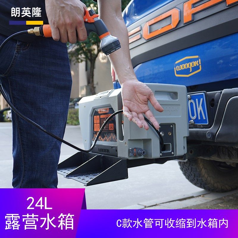车载水箱越野车用皮卡货车储水户外露营淋浴洗澡洗手洗菜增压水桶,淘宝优惠券,粉丝福利购,淘宝优惠卷