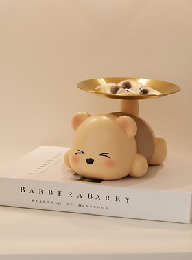 可爱熊玄关钥匙收纳摆件存钱罐客厅房间家居桌面入户装饰乔迁礼品