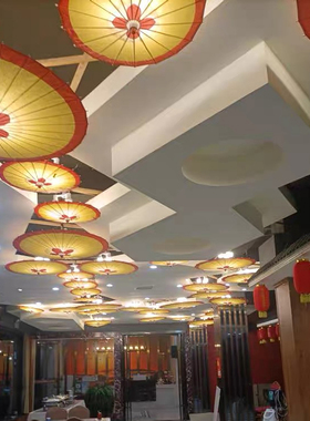 仿古油纸伞灯装饰复古怀旧风中式火锅店饭店茶楼餐厅农家院装饰伞