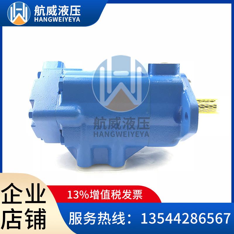 VICKERS伊顿威格士柱塞泵PVQ13-A2R-SE1S-20-C14-12 - 图1