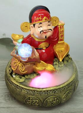 创意财神爷假山风水轮流水喷泉招财摆件开业礼品店铺加湿器工艺品