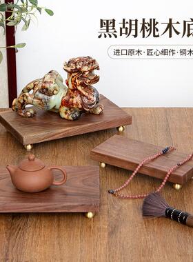 胡桃木底座实木基座工艺品花瓶瓷器奇石佛像摆台鱼缸中式摆件定制