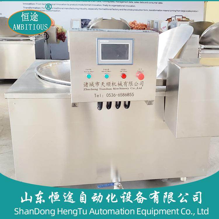 自动翻筐漂烫锅海参毛肚蒸煮漂烫机海带焯水杀青机械设备工厂价格,淘宝优惠券,粉丝福利购,淘宝优惠卷