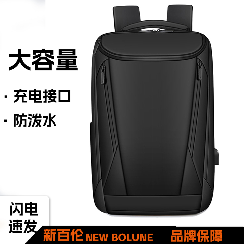 新百伦2024新款双肩包男大容量电脑包休闲书包背包多功能商务学生