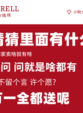 铂瑞珥2025新款发饰大礼包
