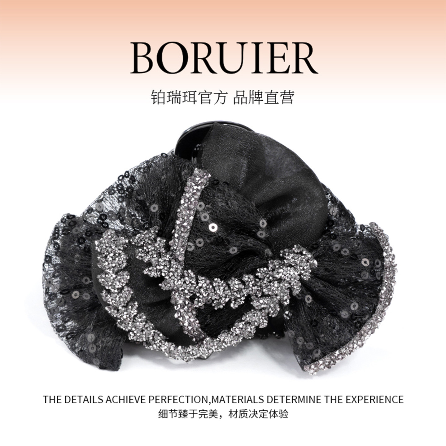 铂瑞珥2026新款法式轻奢亮片蝴蝶结发夹女复古小众高级感黑色发饰,淘宝优惠券,粉丝福利购,淘宝优惠卷