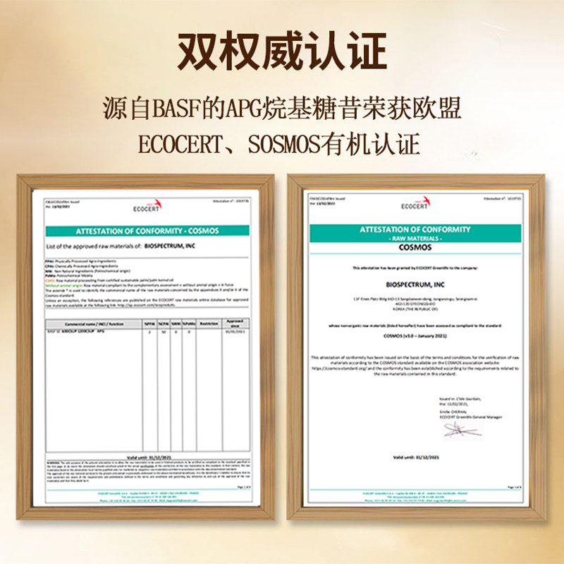 votesil英国 宠物药浴香波 宠物沐浴露抑菌止痒狗狗猫咪浴液500ml