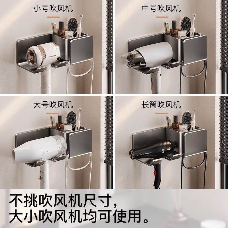 德式XAEIOCIF轻奢吹风机吸盘置物架免打孔卫生间浴室收纳支架,淘宝优惠券,粉丝福利购,淘宝优惠卷