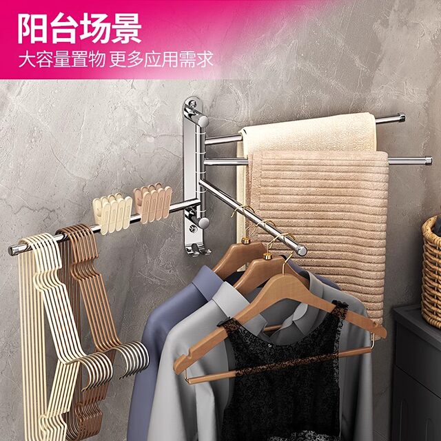 Rotable wall balcony bathroom wall hanger