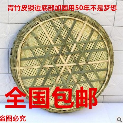 竹编筛子竹筛子圆簸箕晾晒网菜盘竹匾茶筛竹子簸箕米筛竹簸箕家用 - 图0
