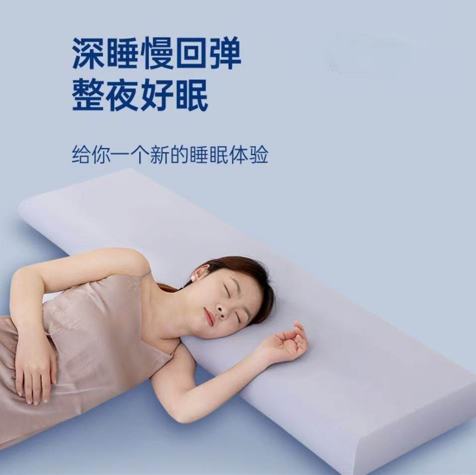 觉觉猪双人1.5米记忆棉夫妻枕加长枕芯一体枕护颈椎助眠睡眠枕头,淘宝优惠券,粉丝福利购,淘宝优惠卷