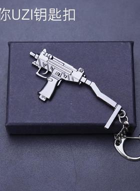 迷你吃鸡武器P90 UZI P18C MG3 1911 合金钥匙扣金属枪模型玩具