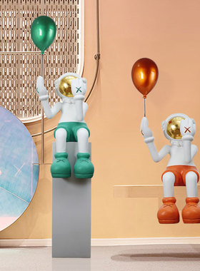 网红卡通宇航员雕塑艺术品摆件售楼处样板房店面展厅潮玩公仔雕塑