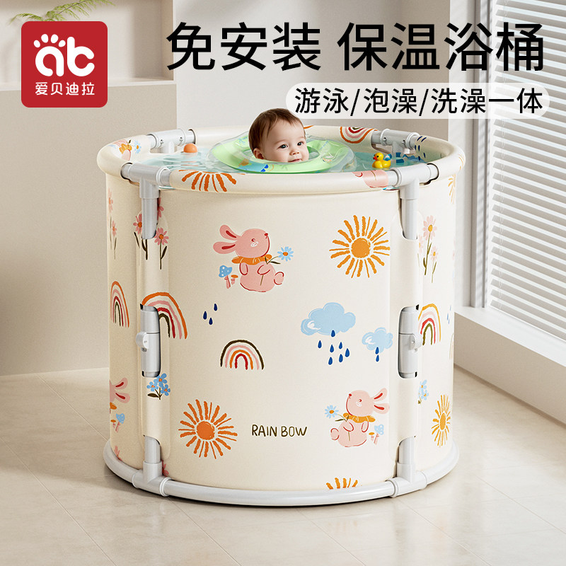 婴儿游泳桶宝宝家用新生儿童洗澡可折叠泡澡桶幼儿浴桶小孩游泳池,淘宝优惠券,粉丝福利购,淘宝优惠卷
