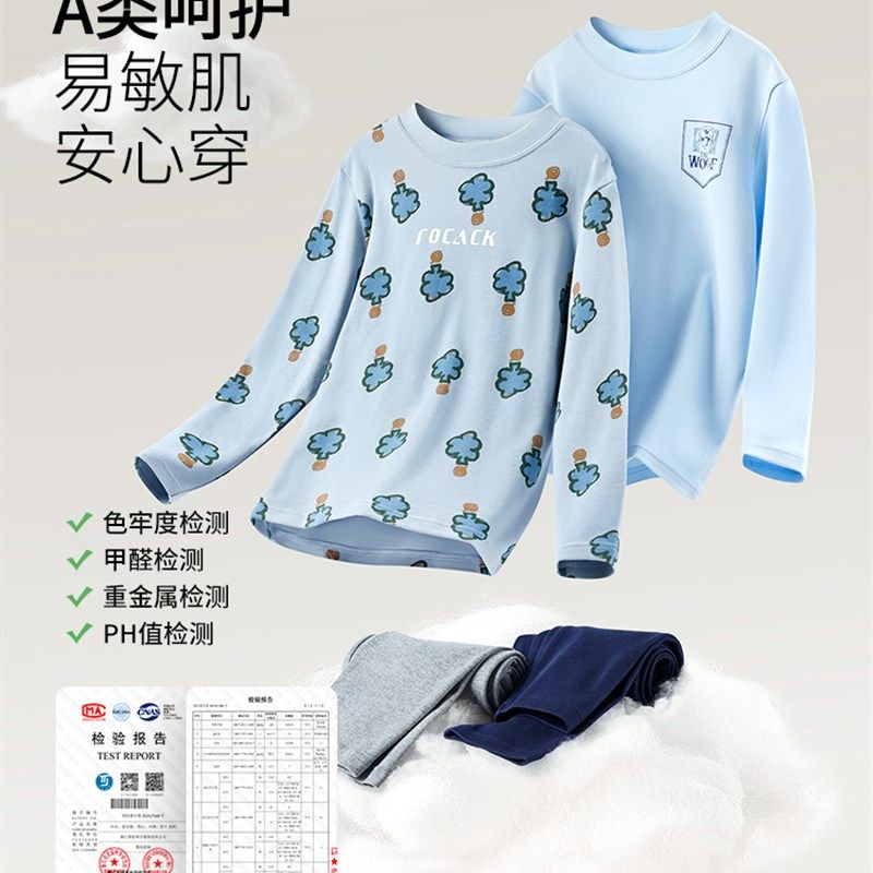 英博伦秋冬季男童内衣套装纯棉儿童秋衣秋裤中大童中领保暖棉毛衫,淘宝优惠券,粉丝福利购,淘宝优惠卷