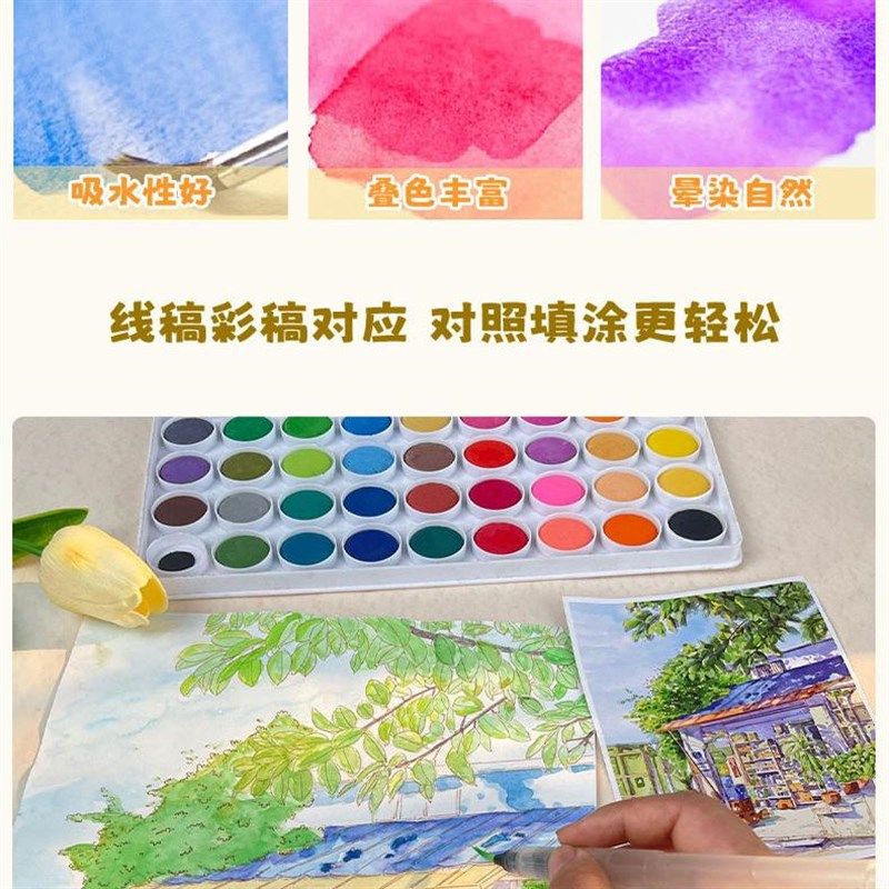 水彩填色线稿纸 古风人物美食花卉水彩涂色本 棉浆纸水彩临摹画册,淘宝优惠券,粉丝福利购,淘宝优惠卷