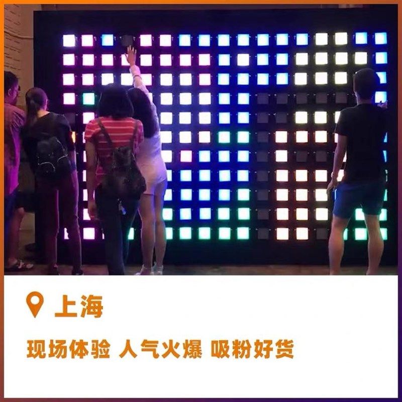 互动网红墙触摸灯变色灯拍拍灯音乐打卡商场拼图签到造型像素墙,淘宝优惠券,粉丝福利购,淘宝优惠卷