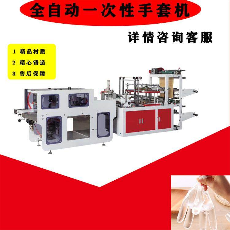 超市背心马夹袋 卷筒垃圾塑料袋 制袋机 厂家直销 没有差价,淘宝优惠券,粉丝福利购,淘宝优惠卷