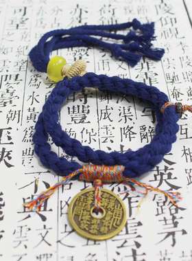 新中式山鬼花钱手链手搓棉线藏式手绳朱砂山鬼花钱手绳藏手工