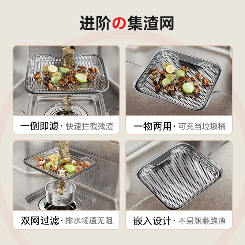 【R6-Max】东鹏厨房水槽日式大单槽4mm厚原色304不锈钢集渣洗菜盆,淘宝优惠券,粉丝福利购,淘宝优惠卷