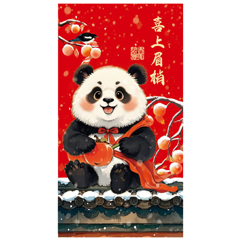 2025春节百元红包新年新款国潮福娃熊猫利是封蛇年过年千元压岁包