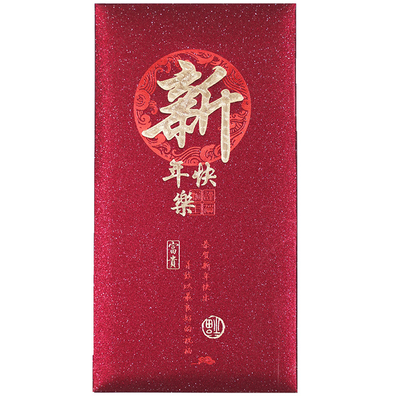 2025新年红包蛇年利是封磨砂春节压岁烫金通用千元大吉大利红包袋