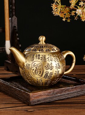 复古黄铜四大神兽小茶壶禅意功夫茶具餐厅饭店装饰百福把把壶摆件