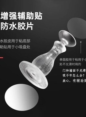 门挡器硅胶防撞贴免打孔创意入户门安全门卡静音门塞门阻神器门吸