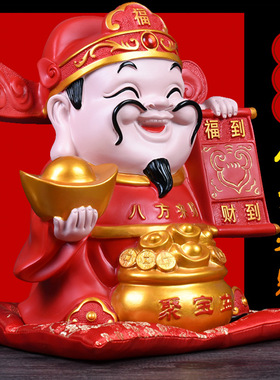 财神爷摆件家用客厅招财装饰品中式店铺收银柜台办T公室摆设开业