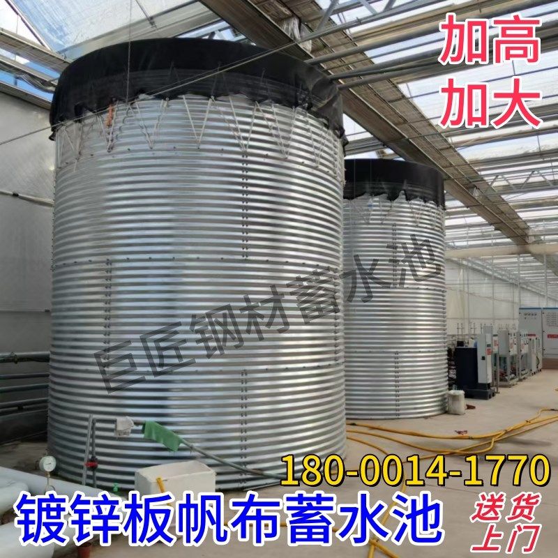 农业蓄水池加厚镀锌板帆布鱼池果园蓄水池储水罐森林消防池污水池,淘宝优惠券,粉丝福利购,淘宝优惠卷