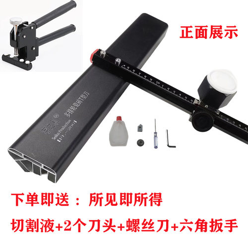 三排t型瓷砖推刀大轮刀大砖岩板玻化砖开界钳多功能瓷砖切割神器 - 图1