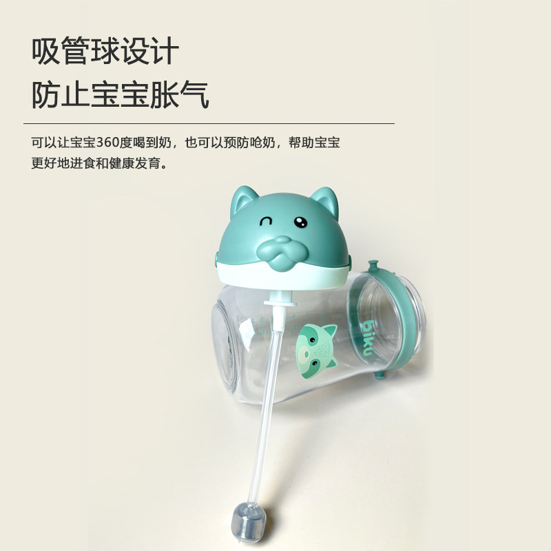 婴幼儿专用吸管杯儿童水杯家用上学幼儿园夏季挂绳直饮吸嘴大容量,淘宝优惠券,粉丝福利购,淘宝优惠卷