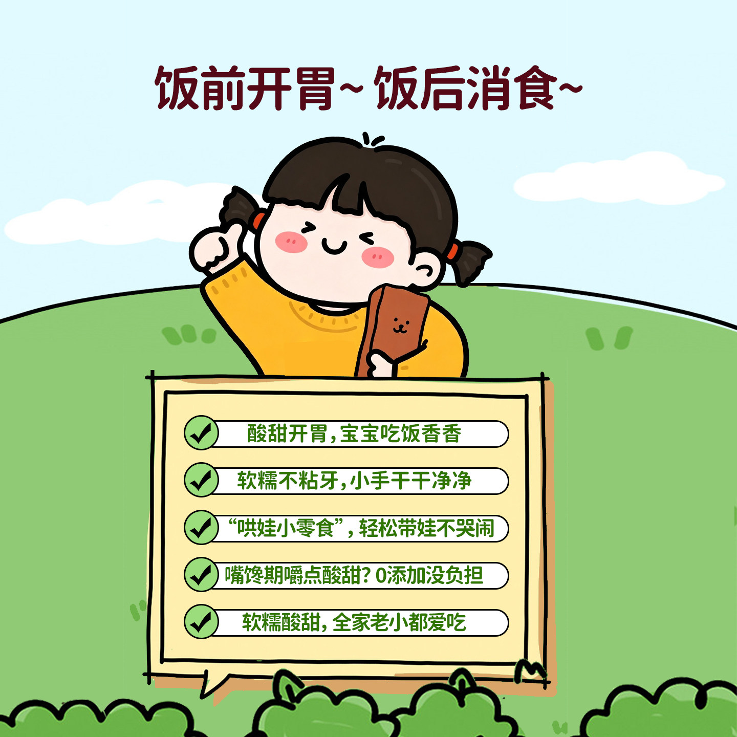 图 2