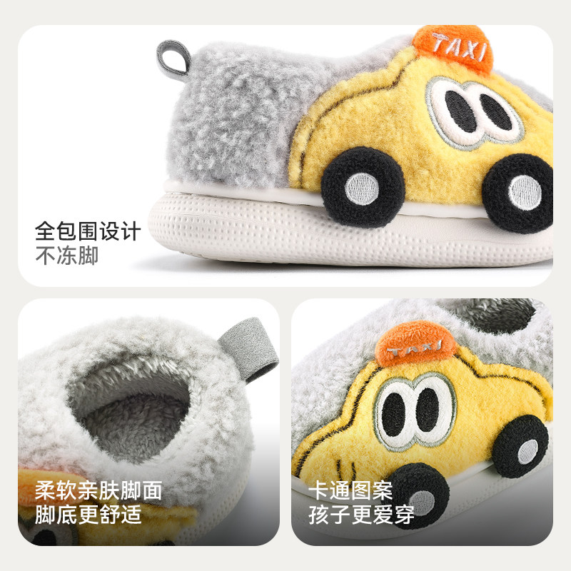 儿童棉拖鞋包跟男童女童冬季2025室内一岁半幼儿毛绒宝宝家居棉鞋,淘宝优惠券,粉丝福利购,淘宝优惠卷