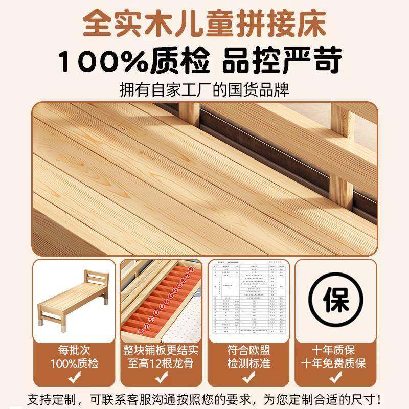 拼接床床边加宽大人可睡升降实木儿童床带护栏无缝衔接神器婴儿床,淘宝优惠券,粉丝福利购,淘宝优惠卷