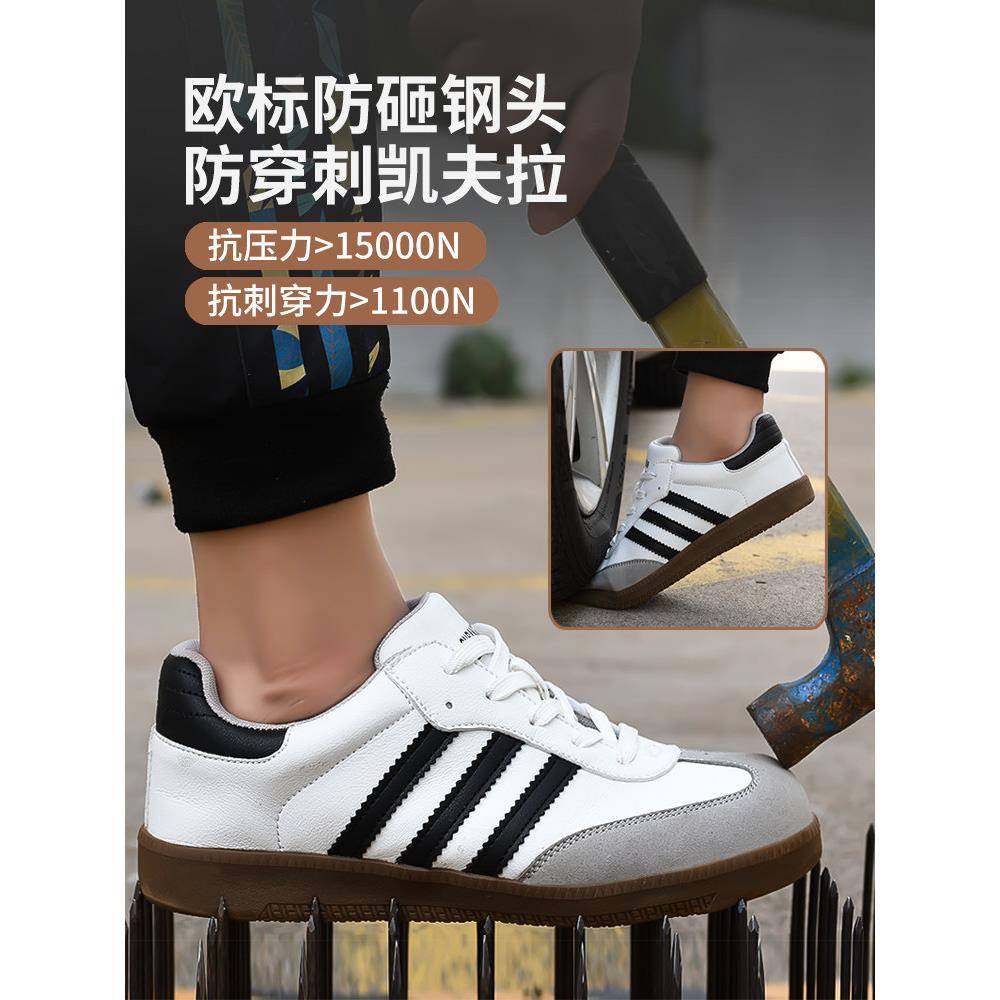 固邦盾劳保鞋男防砸防刺牛筋底四季舒适女士防护鞋工地耐磨安全鞋,淘宝优惠券,粉丝福利购,淘宝优惠卷
