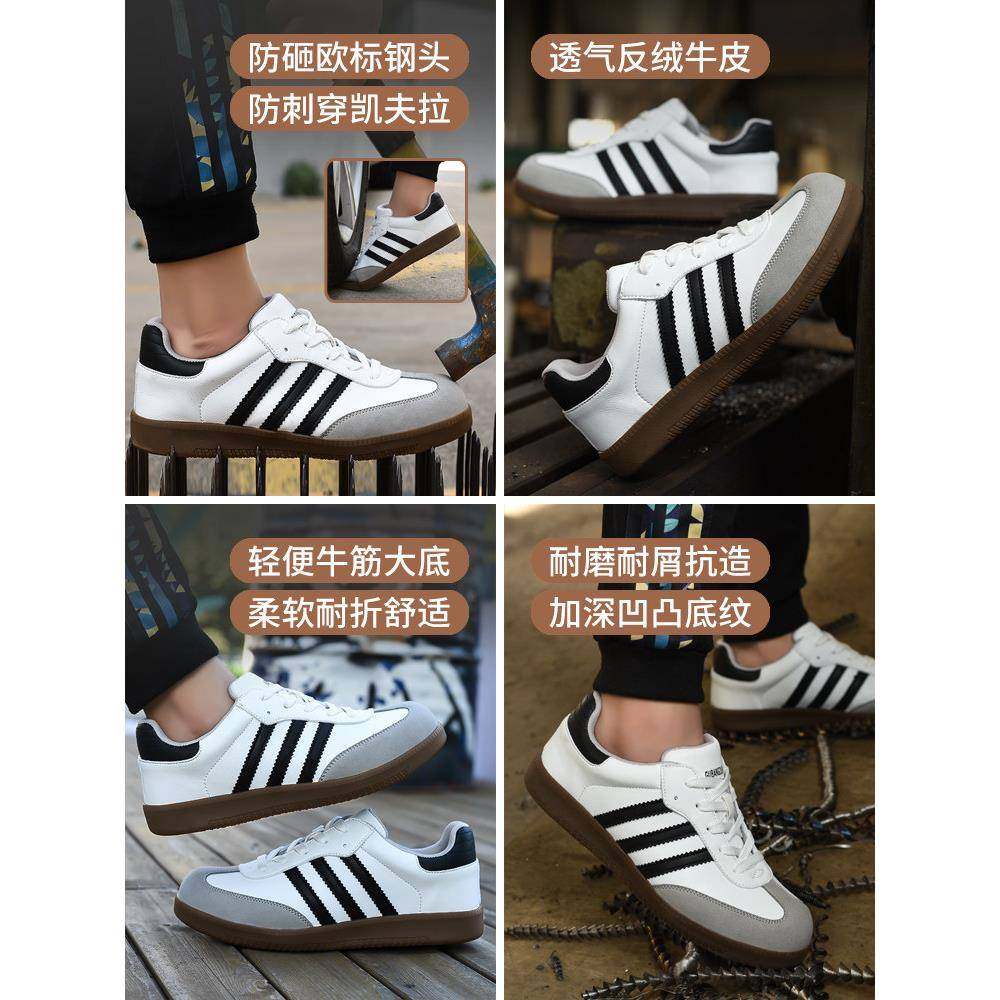 固邦盾劳保鞋男防砸防刺牛筋底四季舒适女士防护鞋工地耐磨安全鞋,淘宝优惠券,粉丝福利购,淘宝优惠卷