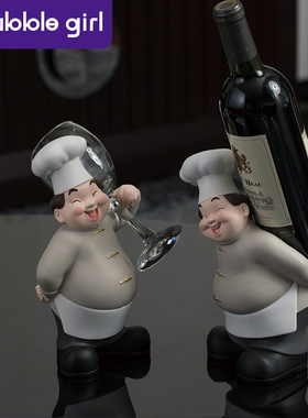 厨师摆件新中式创意红酒瓶架装饰摆件餐厅杯架收纳酒柜装饰品摆设