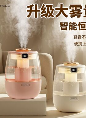 卡斐乐卧室家用空气加湿