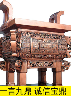 特大号落地鼎摆件酒店公司大堂摆设送合伙人鼎盛千秋商务开业礼品