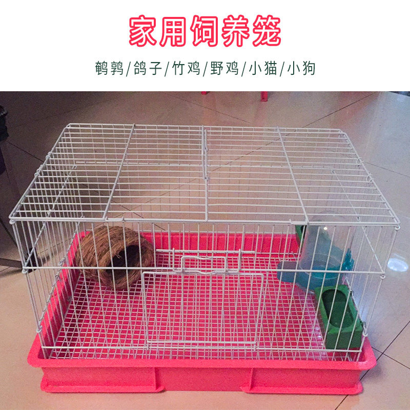 宠物鸡笼科尔鸭柯尔鸭鹌鹑鸽子加粗大号鹦鹉鸟笼观赏鸡折叠笼子,淘宝优惠券,粉丝福利购,淘宝优惠卷
