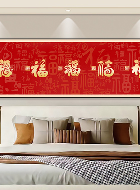 现代中式金山自粘静心装饰画