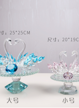 创意水晶天鹅结婚礼物送闺蜜生日新婚客厅酒柜摆件家居装饰工艺品