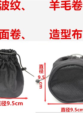 帆布风罩电吹风机布袋水波纹造型风筒万干能烘罩卷法式烫烘发器烘