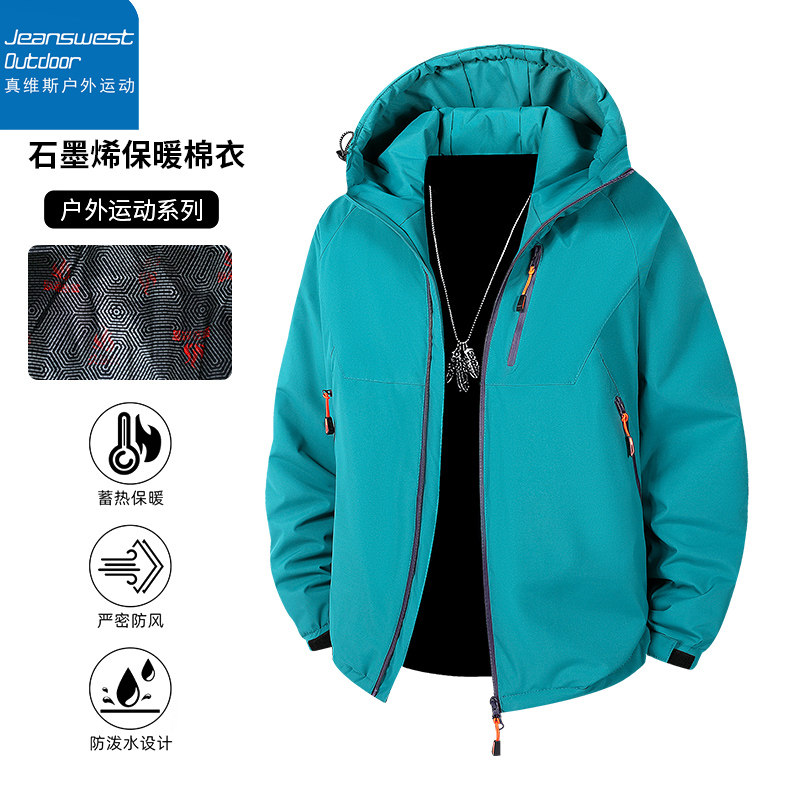 【真维斯】石墨烯冲满女锋衣外套棉服