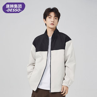 唐狮旗下Desso多巴胺冲锋衣（任选）