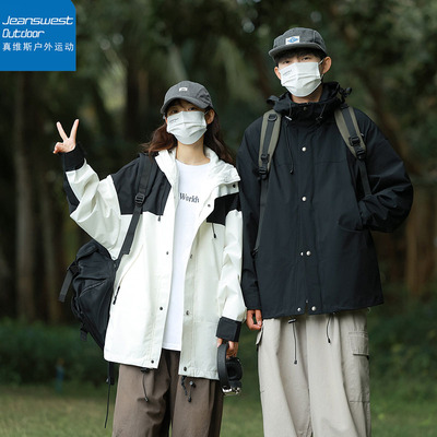 真维斯户外运动爆款冲锋衣外套秋冬迷彩百搭爬山小个子情侣超好看