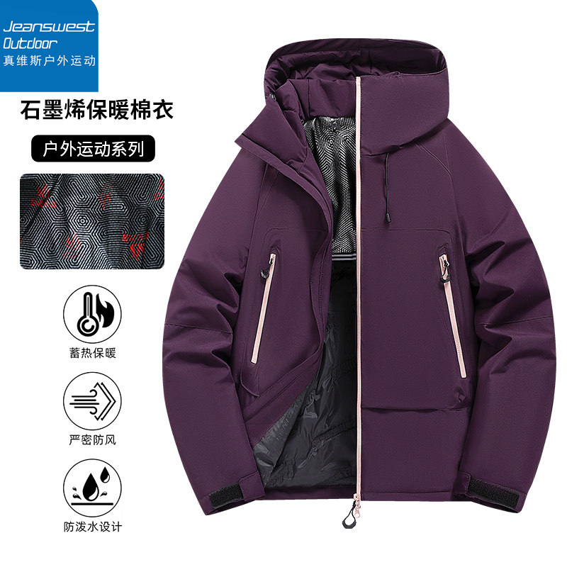 【真维斯】石墨烯冲满女锋衣外套棉服