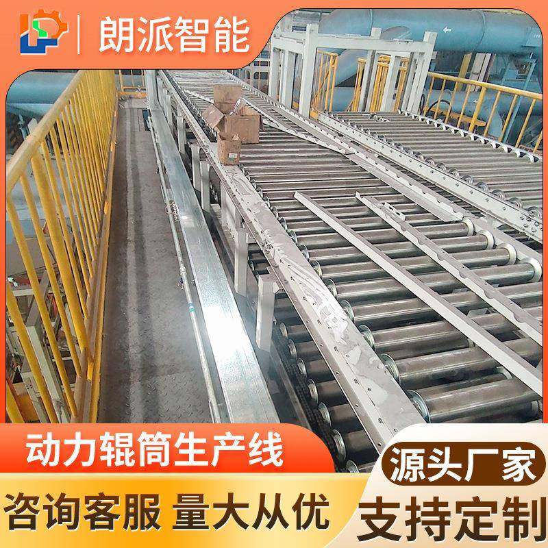 滚筒输送机伸缩流水线动力滚筒输送线不锈钢电动传送带升降机,淘宝优惠券,粉丝福利购,淘宝优惠卷