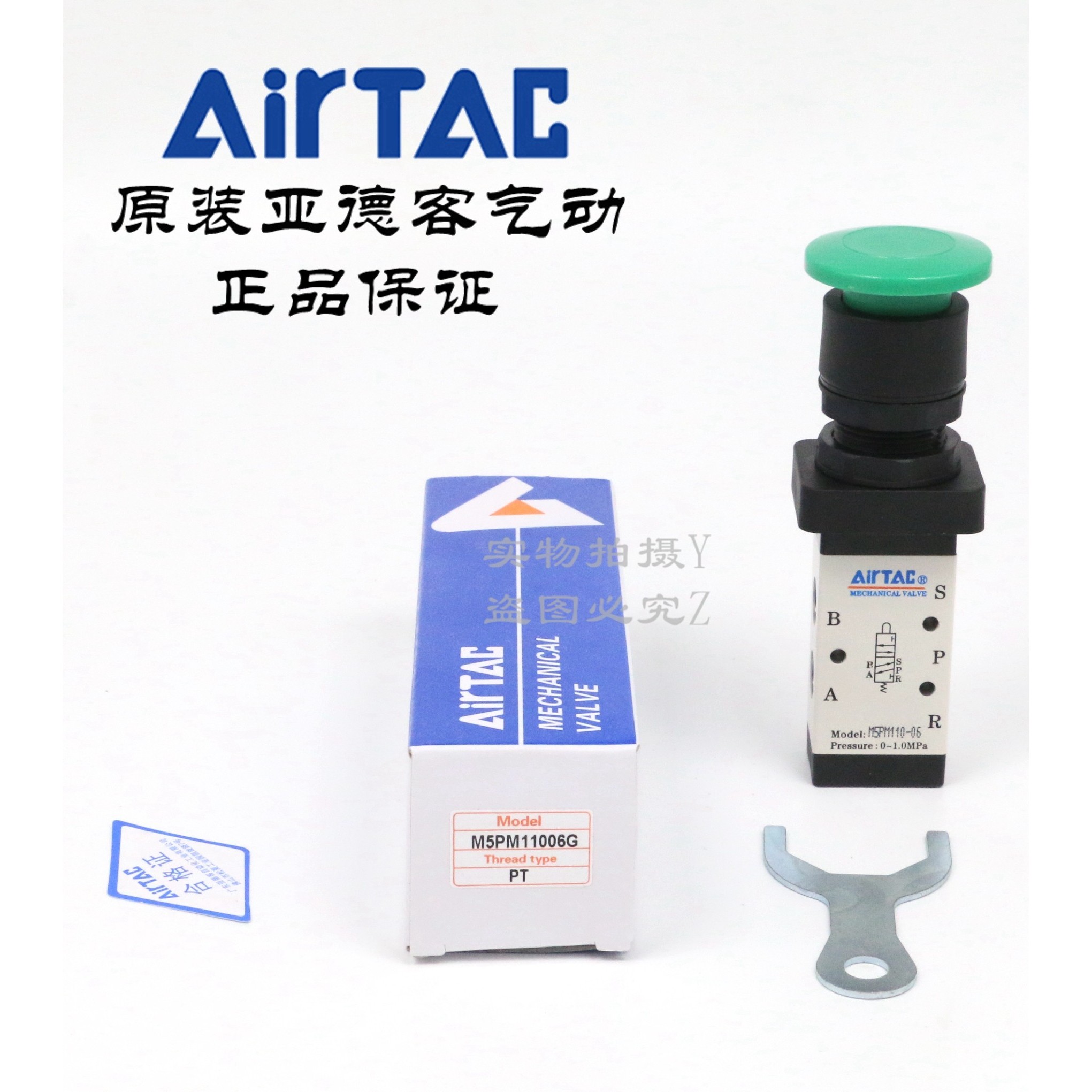 AirTAC亚德客蘑菇头按钮手动阀 M5PM110/M5PM210-06/08-R/B/G - 图3